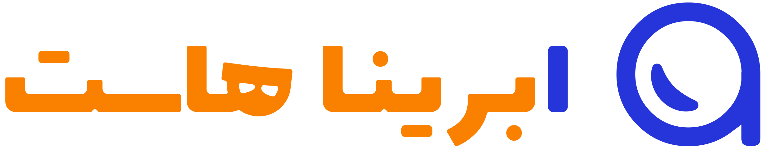 ابرینا هاست
